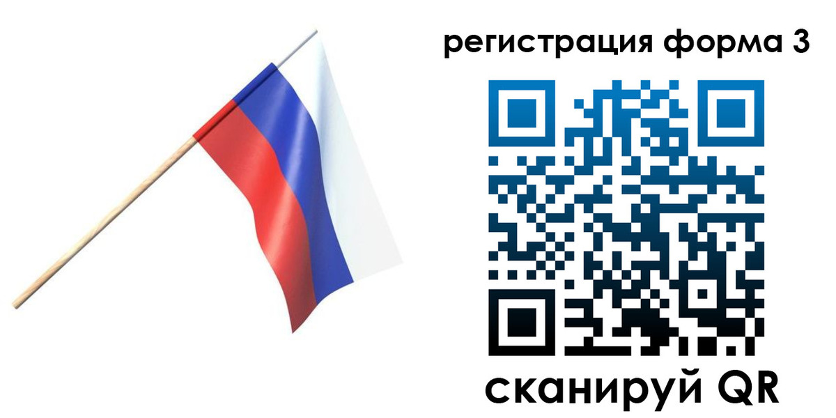 временная регистрация госуслуги в Райчихинске